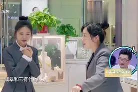 于莉红、马诗红买珠宝，李紫莹专业姿态众人称赞视频封面