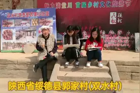 平凡的世界：电视连续剧取景地：陕西绥德县郭家村留念！视频封面