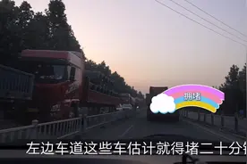 山东青州到临淄，309国道全段修路，车多路窄，减速慢行视频封面