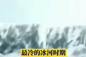 地球的起源（5）：二氧化碳与水结合，变成酸雨