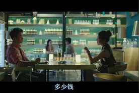 前任3：情侣分手后的了断局！视频封面