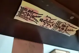 结婚几年不孕，老妈太迷信把符贴在门框上视频封面