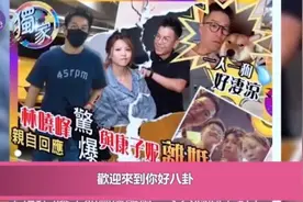 古惑仔主演林晓峰结束18年婚姻，发文承认离婚感谢前妻康子妮