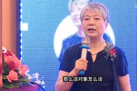 李玫瑾育儿：谈恋爱期间，一定要问的两个问题，家长必看！