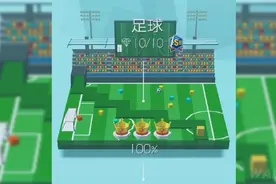 跳舞的线(横屏)[第44关]:足球视频封面