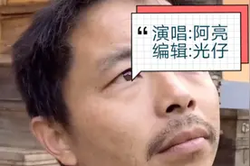 表情哥阿亮唱歌很多网友都喜欢模仿他的表情，看他们模仿象吗视频封面