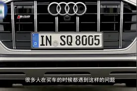 想换保险公司重新买车险？以下四点了解一下，别轻易被人忽悠视频封面