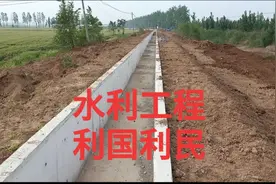 水利工程利国利民！国家拨款修建水渠，大大解决了农田灌溉问题！视频封面