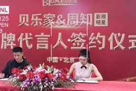 影视明星演员周知视频封面