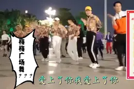 广场舞《爱情三部曲》，一首优美的DJ歌曲，何鹏经典之作视频封面
