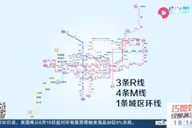 济南地铁5号线不修了？省发改委：与济南至泰安磁悬浮规划有重合视频封面