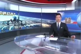 港媒：新一代战略轰炸机轰20或年内首飞，将改变亚太力量的平衡视频封面