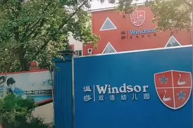 实拍：巩俐的北京豪宅，又名国际村视频封面