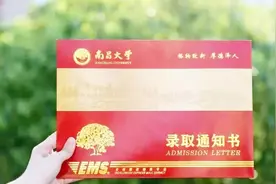 为什么寄大学录取通知书都选择邮政？原因有3个，确实很合适