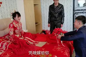 北山子轩：同村好兄弟结婚现场集锦，婚房门口搞笑互怼，幸福久久视频封面