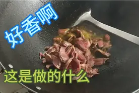 宝妈精打细算会过日子，三个人的饭菜，就是这么简单就完成了