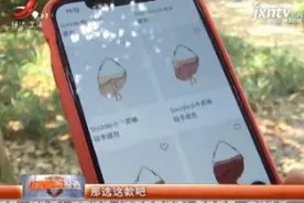 在微信朋友圈买到假冒伪劣商品怎么办？视频封面