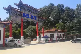 漯河周边游——舞钢二郎山（一）视频封面