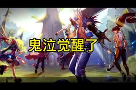 地下城与勇士手游觉醒流程视频封面