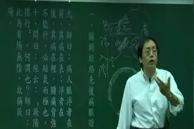 中医：夜里感到燥热，是阴阳不能互补的表现！视频封面