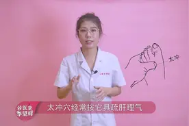 过劳肥怎么瘦下来？身体这5个穴位，没事多按摩，告别越累越胖视频封面