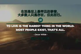 鼓舞人心的英文句子