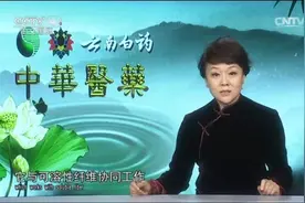 老人上了年纪视力衰退怎么办，常吃它有好处，看看究竟是什么