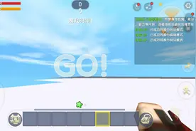 迷你世界：穿越者呀教你制作触发器计时器视频封面