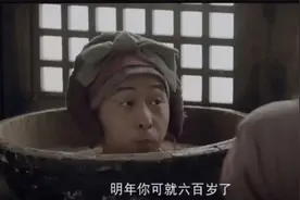 最美孟婆熬制孟婆汤的原料到底是什么呢？视频封面