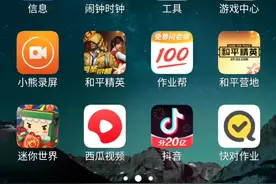 吴子毅恒心解说视频封面
