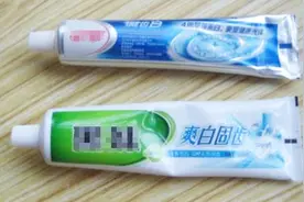 牙膏底部的颜色条到底什么意思？现在知道为时不晚，快点叮嘱家人视频封面