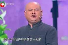 欢乐喜剧人：孙建宏谎言拆穿摔手机，相似的场景白鸽说起离婚内幕视频封面
