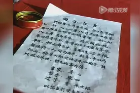 劈犊子开始，姜七和朱四在纸上按了手印，大根还不知道这是干什么