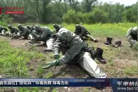 防化兵：伴毒而舞 降毒为乐视频封面