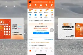手把手教你，如何查询一只基金的所有信息视频封面