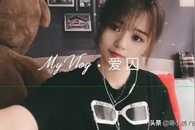 《爱囚》为你放弃了我所有，只愿你能逗留！#vlog 打卡视频封面