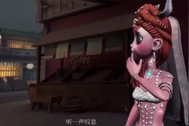 第五人格MV:《女孩你为何踮脚尖》旋转木马是这世上最残酷的游戏