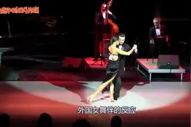 跳舞时鞋掉了怎么办外国女舞伴处变不惊的反应，完美化解尴尬视频封面