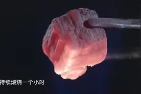 自然铜原石有剧毒 650度高温煅淬后可续筋接骨