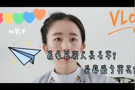 做淘宝异地客服月收入六七千？是怎么做到的呢足不出户就可以赚钱视频封面