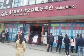 湖北“大哥”找工作一个月，无奈！请行动“说”湖北加油！！！