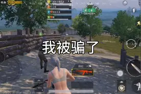 给你们看一看地铁逃生里面换装备的人靠不靠谱？视频封面
