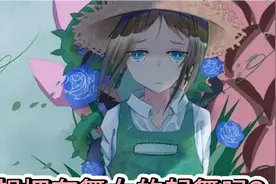 第五人格:教你拥有全新无舞女舞动作，遇到这种人赶紧拿拉黑。视频封面