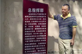 专去倪家营，致敬西路军视频封面