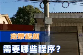 宽带移机需要哪些程序？小方教你这么做，了解之后少跑冤枉路！