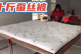 给江西吉安朋友定制一套十斤蚕丝被子母被，这段时间十斤做的挺多视频封面
