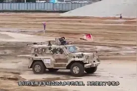 中国最新军用卡车，究竟有多强？看这3点你会为祖国感到骄傲视频封面