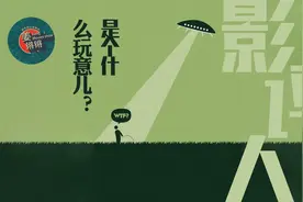 【姜锵锵Plus】影评人是个什么玩意儿？视频封面