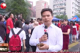 身着旗袍参与高考！北京试卷押运保密工作再升级，公安全程护送！视频封面