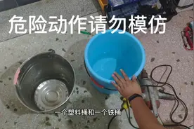 家用普通插线板把它丢自来水里，会不会短路，漏电会不会跳闸？视频封面